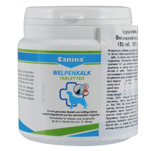 Вітаміни Canina Welpenkalk для цуценят 150г 150табл