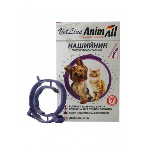 AnimAll VetLine нашийник протипаразитарний фіолетовий для кішок і собак