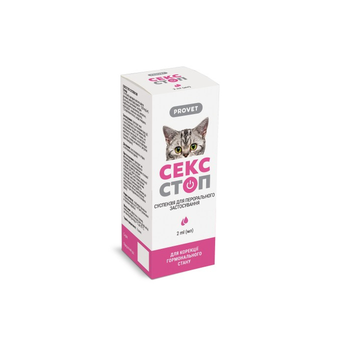 Суспензія ProVET СЕКССТОП контрацептив для котів і собак