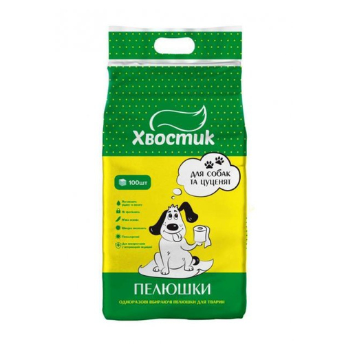 Пелюшки Хвостик абсорбуючі для цуценят і собак 56x56см 100шт (ціна за 1шт)