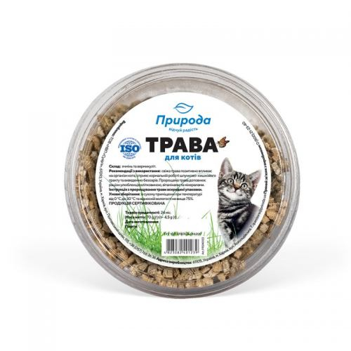 Трава швидкозростаюча Природа для котів