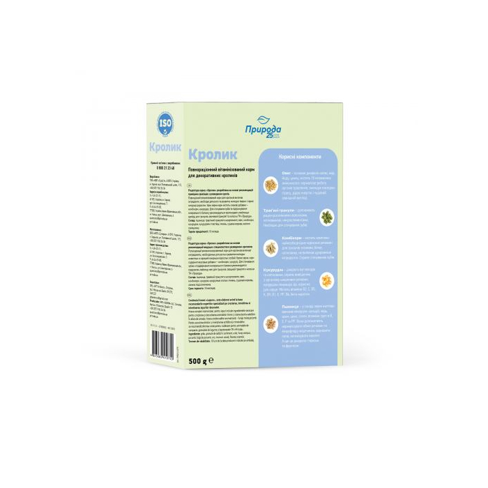Корм Природа «Кролик» для для кроликів та інших декоративних гризунів,