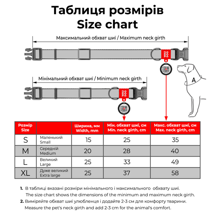 Нашийник для собак з нейлону WAUDOG Nylon Recycled c QR паспортом, градієнт, S, Ш 15 мм, Дов 25-35 cм помаранчевий 46524 Collar