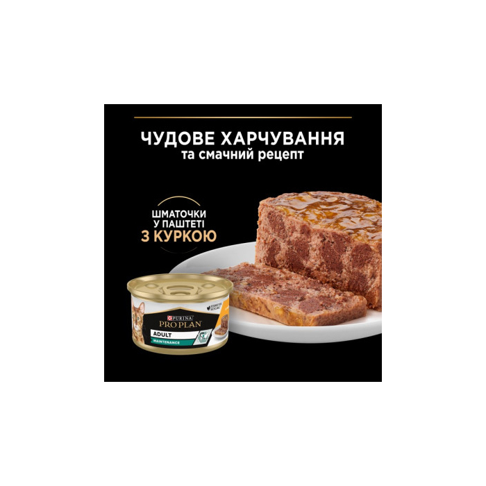 Pro Plan Adult, паштет, з куркою, консерва 24х