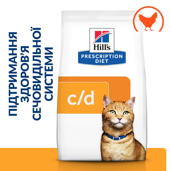Hill's CAT PD C/D Urinary для котів з циститом, зкуркою