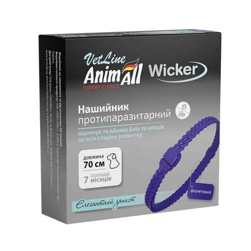 AnimAll VetLine Wicker нашийник протипаразитарний Фіолетовий для котів та собак 70см 167559