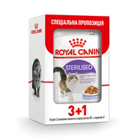 Royal Canin Sterilised wet in jelly (шматочки в желе) для дорослих стерилізованих котів, пауч  !3+1 Акція!