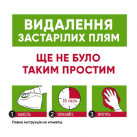 Спрей Nature's Miracle Set-In Stain Destroyer Oxy Formula видалення плям і запахів з формулою активного кисню