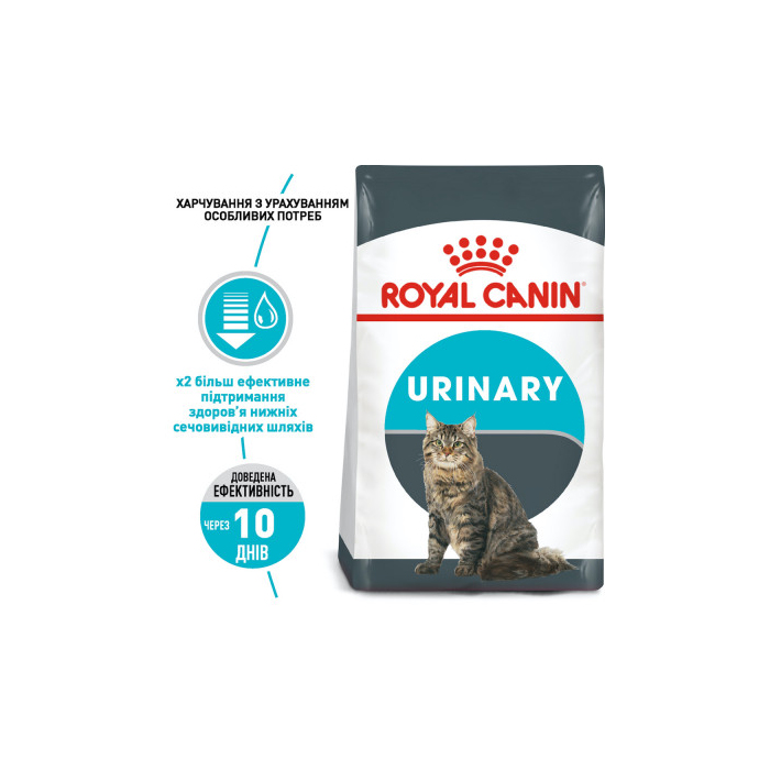 Royal Canin Urinary Care сухий корм для підтримки здоров'я сечовидільної системи у котів, 2кг
