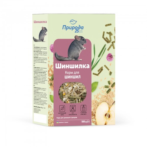 Природа Шиншилка для шиншил