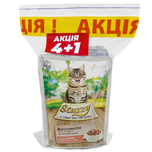 Stuzzy CAT pouch Salmon набір 4+1 вологий корм для котів з лососем у соусі 5х