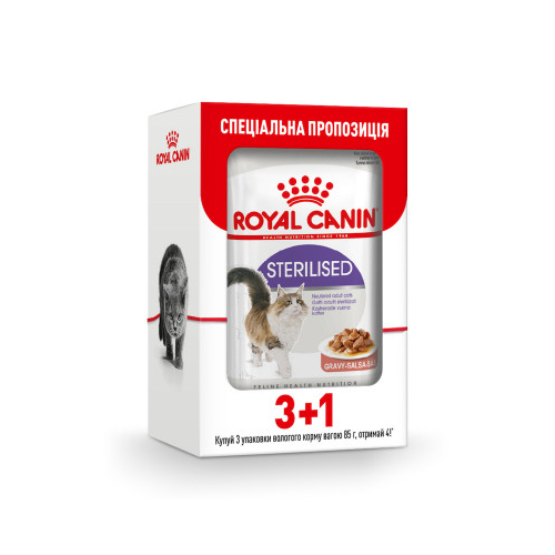Royal Canin Sterilised (шматочки у соусі) для стерилізованих котів, пауч  !3+1 Акція!
