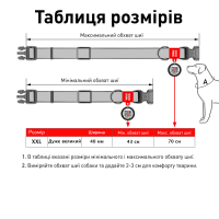 Нашийник для собак WAUDOG Waterproof червоний з QR паспортом металічна пряжка-фастекс XXL 46-70см Ш40мм