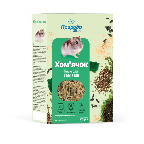 Корм Природа «Хом’ячок» для хом’яків та дрібних декоративних гризунів,