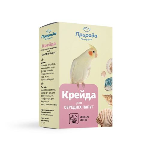 Крейда Природа для середніх папуг з морськими мушлями,