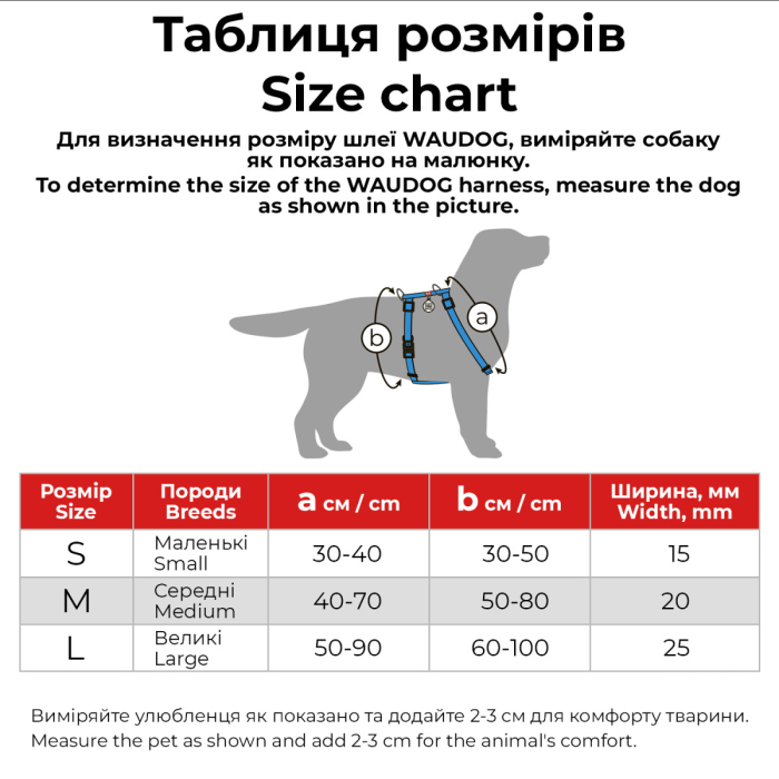 Шлея для собак H-подібна WAUDOG Nylon Авокадо М (з QR-паспортом)