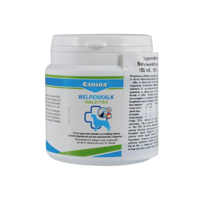 Вітаміни Canina Welpenkalk для цуценят 150г 150табл
