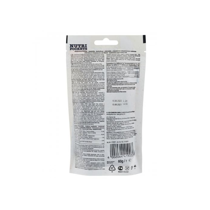 GimCat Nutri Pockets ласощі для котів сир з таурином