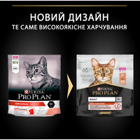 ProPlan Adult 1+ Vital Functions Salmon для дорослих котів з лососем 400г