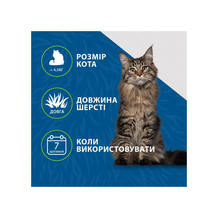 Фурмінатор CAT FURminator для котів із короткою шерстю розмір L