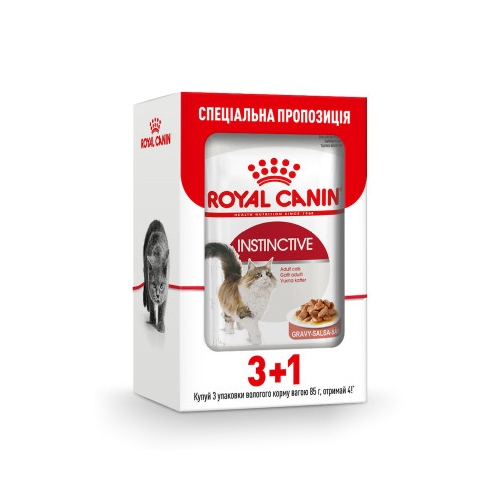 Royal Canin Instinctive шматочки у соусі) для котів на кожен день, пауч  !3+1 Акція!