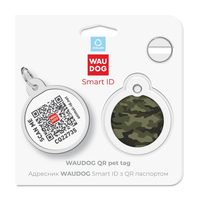 Адресник для собак і котів металевий WAUDOG Smart ID з QR паспортом, малюнок Камо зелений, коло, Д 30 мм 230-0205