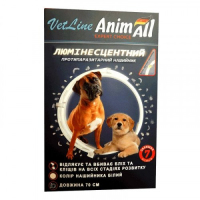 AnimAll VetLine Нашийник протипаразитний люмінесцентний для собак