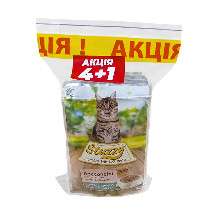Stuzzy CAT pouch White Fish набір 4+1 вологий корм для котів з білою рибою у желе 5х