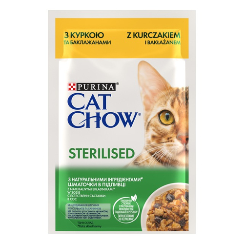 Cat Chow Pouch Adult Sterilised Chicken вологий корм з куркою та баклажанами в желе