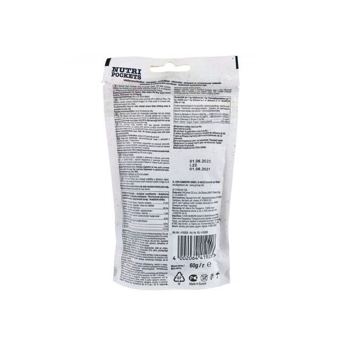 GimCat Nutri Pockets ласощі для котів з лососем