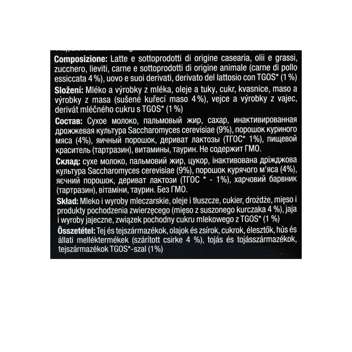 Вітаміни GimCat Schnurries для котів, таблетки з куркою і таурином,