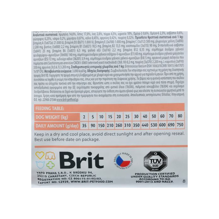 Brit GF VetDiet DOG Renal для собак при нирковій недостатності з яйцем горохом та гречкою 2кг