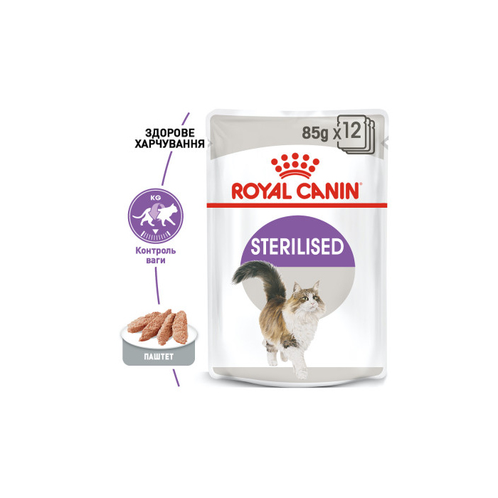 Sterilised in loaf вологий корм (паштет) для дорослих стерилізованих коті, пауч 85г 41470010 Royal Canin