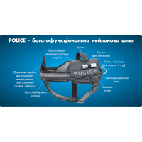 Нейлонова шлея для собак DogExtremе Police чорна з ліхтариком №4 75-100см
