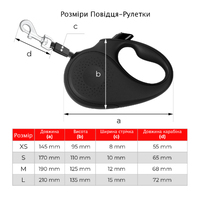 Повідець-рулетка для собак WAUDOG R-leash, малюнок Авокадо, S, до 15 кг, 5 м, світловідбиваюча стрічка чорний 8124-0048-01 Collar