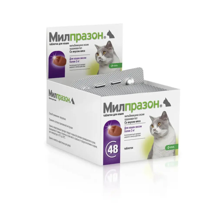 Мілпразон KRKA таблетки від глистів для котів вагою 2-8кг 16мг/40мг