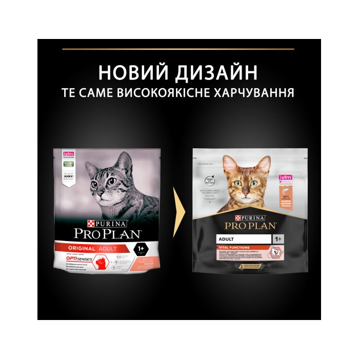 ProPlan Adult 1+ Vital Functions Salmon для дорослих котів з лососем 400г