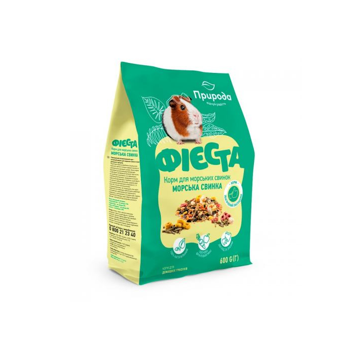 Природа Фієста Морська свинка для морських свинок