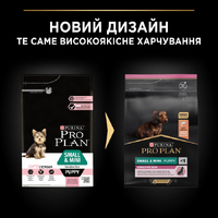 ProPlan DOG Small&Mini Puppy Sensitive Skin Salmon для цуценят малих порід із чутливою шкірою лосось