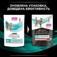 ProPlan CAT Pouch VD EN Gastrointestinal для котів при порушеннях травлення з лососем