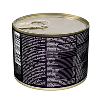 Вологий Корм Savory Dog All breeds Puppy з кроликом k 200g