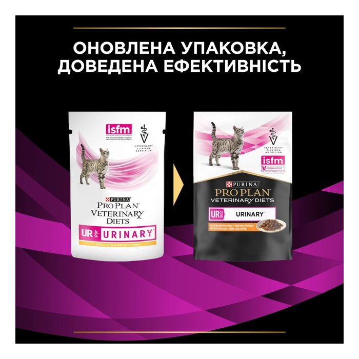 ProPlan CAT Pouch VD UR Urinary вологий корм для котів при сечокам'яній хворобі з куркою