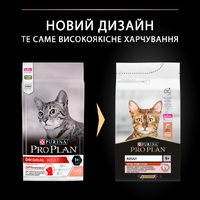 ProPlan Adult 1+ Vital Functions Salmon для дорослих котів з лососем 400г