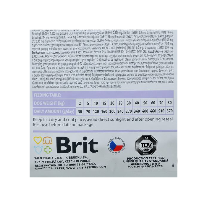 Brit GF VetDiets Dog Gastrointestinal