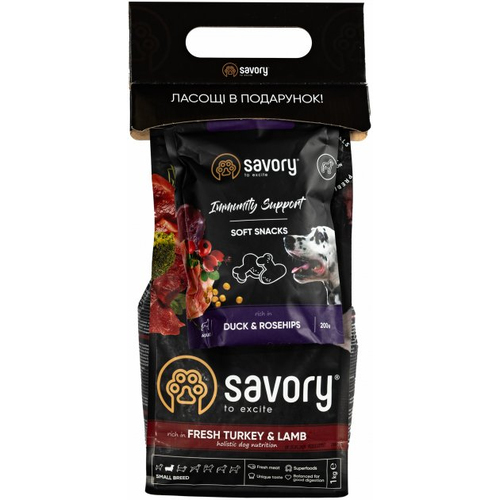 Набір Savory Small Breed  + ласощі