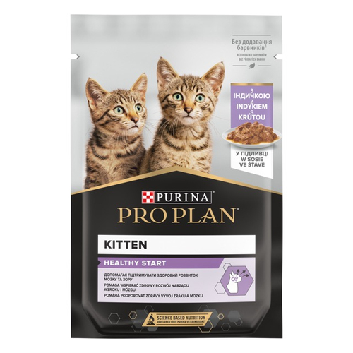 ProPlan CAT Pauch Kitten Healthy Start Turkey in gravy вологий корм для кошенят індичка шматочками в соусі