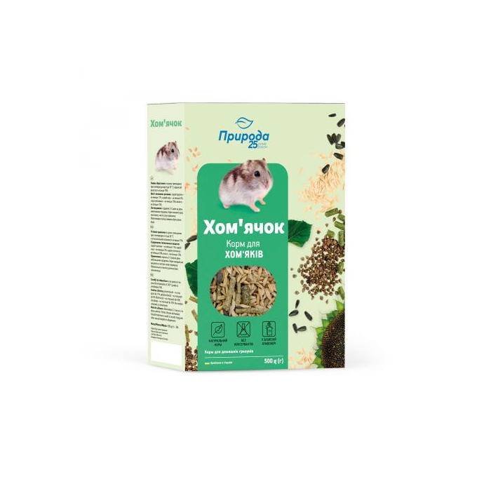 Корм Природа «Хом’ячок» для хом’яків та дрібних декоративних гризунів,