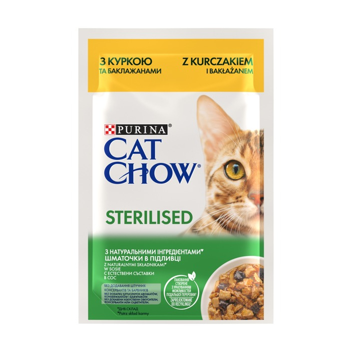 Cat Chow Pouch Adult Sterilised Chicken вологий корм з куркою та баклажанами в желе
