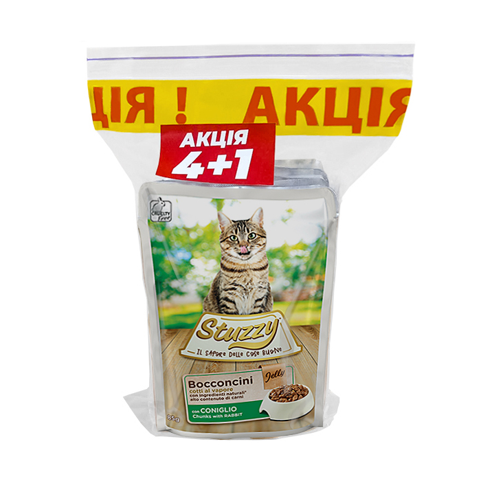 Stuzzy CAT pouch Rabbit набір 4+1 вологий корм для котів з кроликом у желе 5х