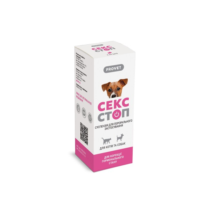 Суспензія ProVET СЕКССТОП контрацептив для котів і собак